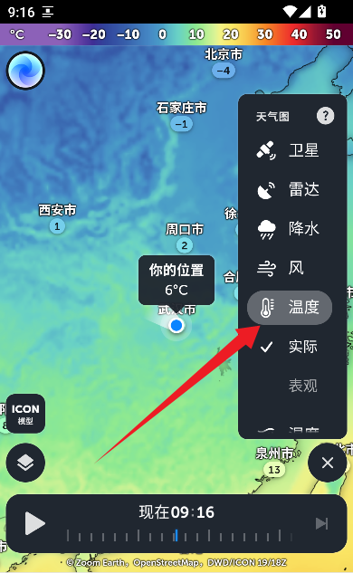 zoomearth