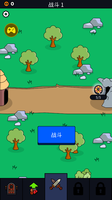 我们是战士完整版