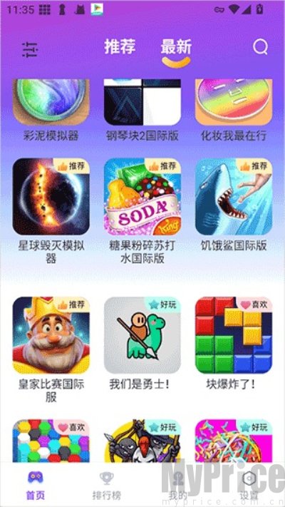 模块乐园