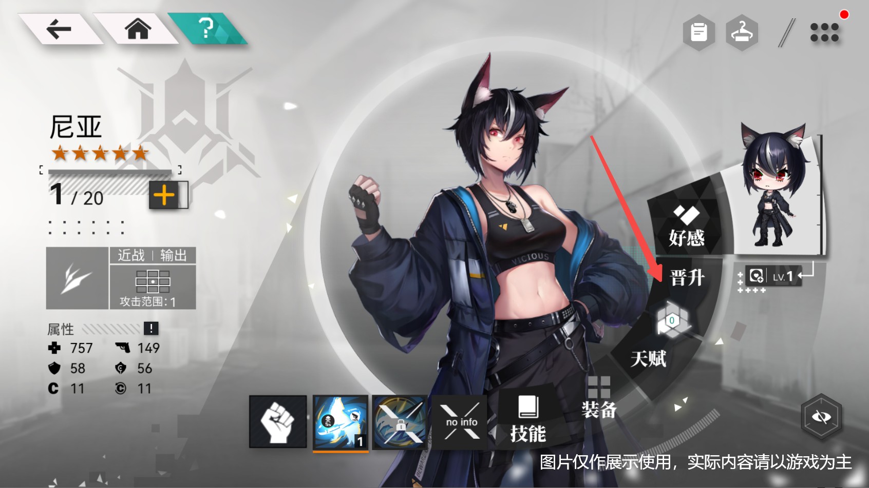环外