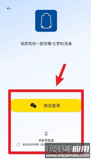 靠谱家软件(蓝丝羽)