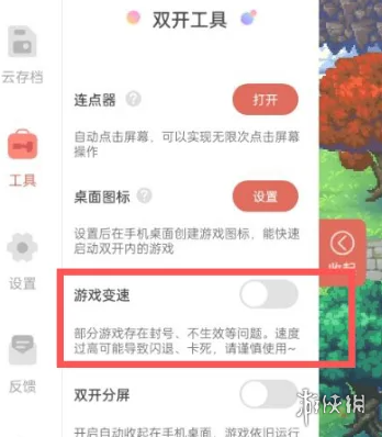 游侠网3