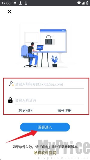 酷猫软件