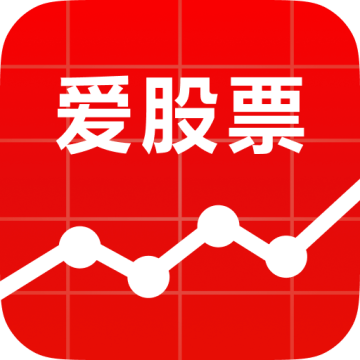 爱股票app官方正版v12.5.0