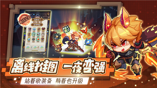 小小勇者单机版