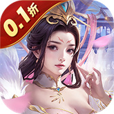 风之勇者三国(乱世三国志)手游版安装v1.0