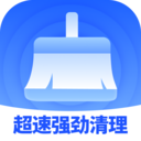 超速强劲清理手机版v1.0.0