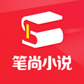 笔尚小说安卓版安装