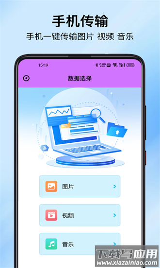 闹钟时钟计时器手机版 闹钟时钟计时器官方下载