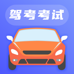 驾考itest一考就过安卓版官方 v3.1.4