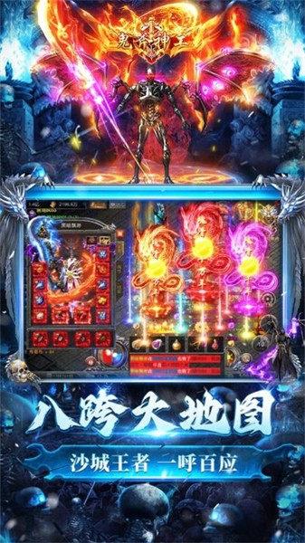 龙迹之城贪玩