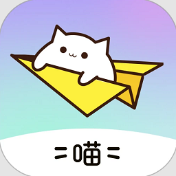 附近有喵最新版免费v1.2.61