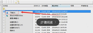 filezilla中文版下载 filezilla中文版下载