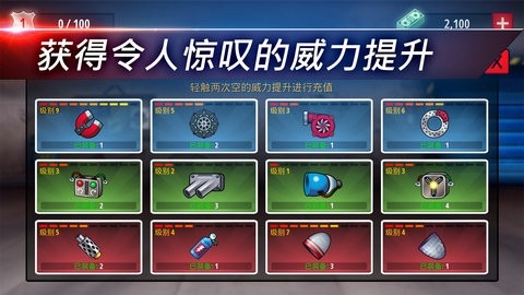 登山赛车