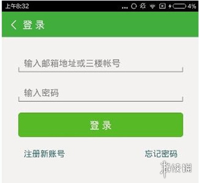 游侠网3
