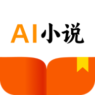 AI小说助手app免费v1.3.1
