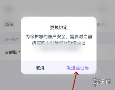 游侠网5