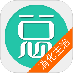 消化内科学主治医师总题库最新版v6.2.4