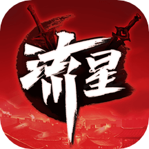 流星群侠传官服v1.0.503044