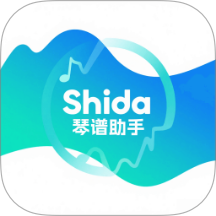 Shida安卓版最新v1.1