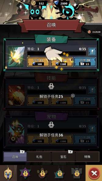 史诗火柴人
