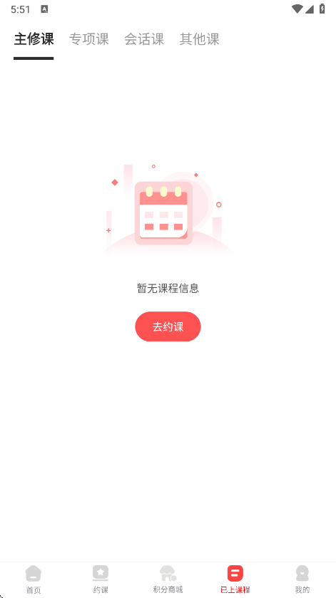 友达日语