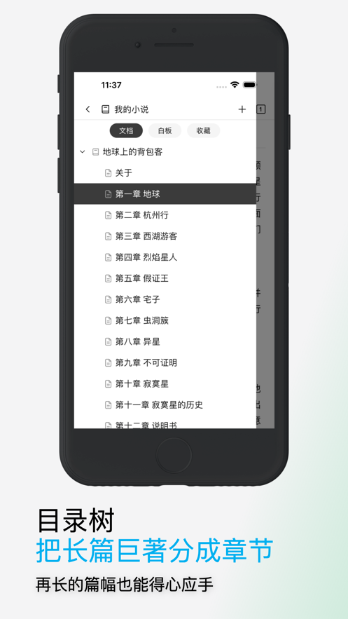 妙笔
