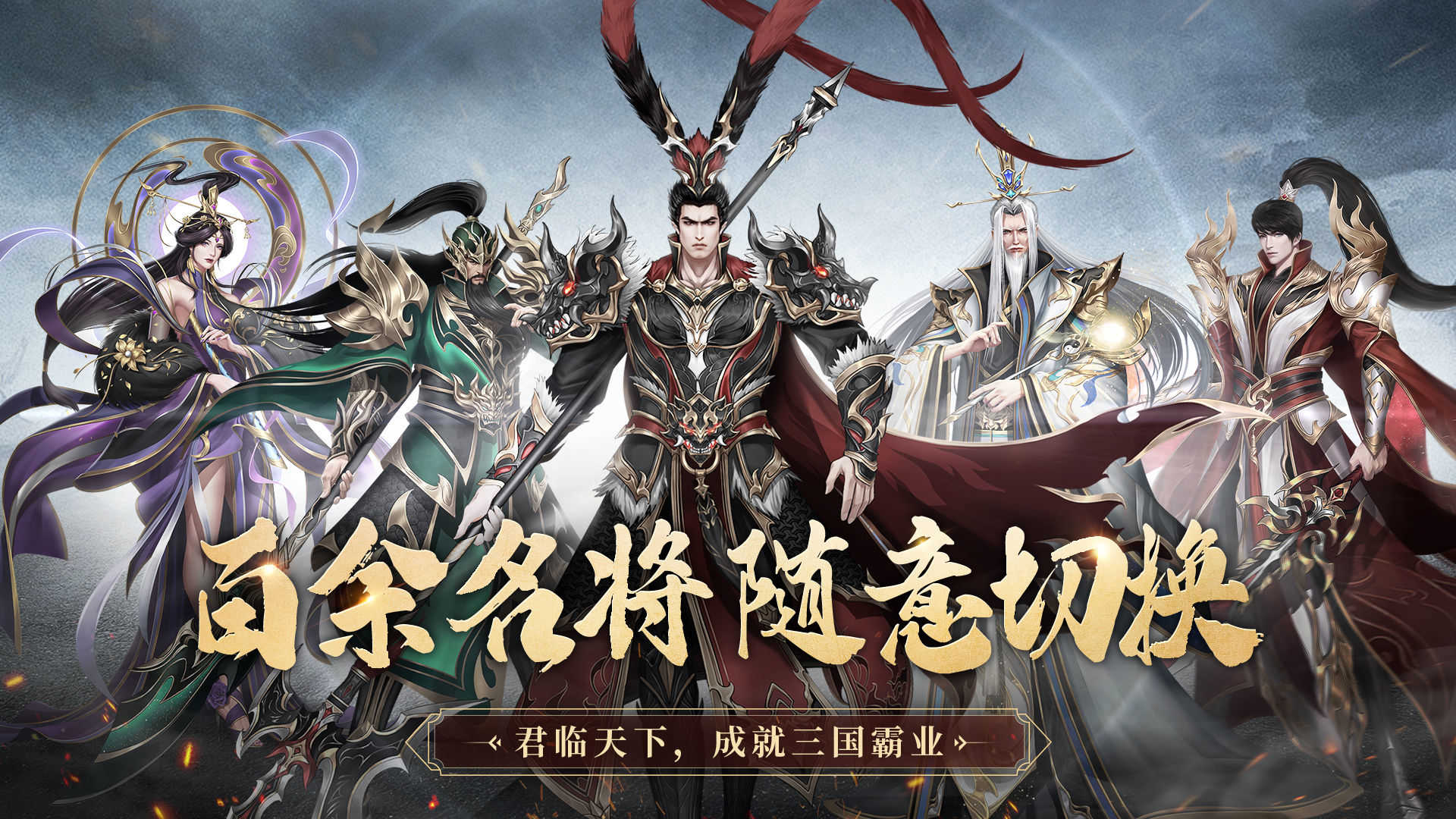 极无双手游