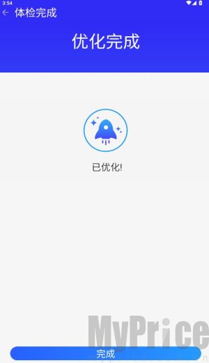 手机精灵