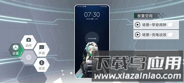 鲨鲨酱最新版 鲨鲨酱智能助手官方下载