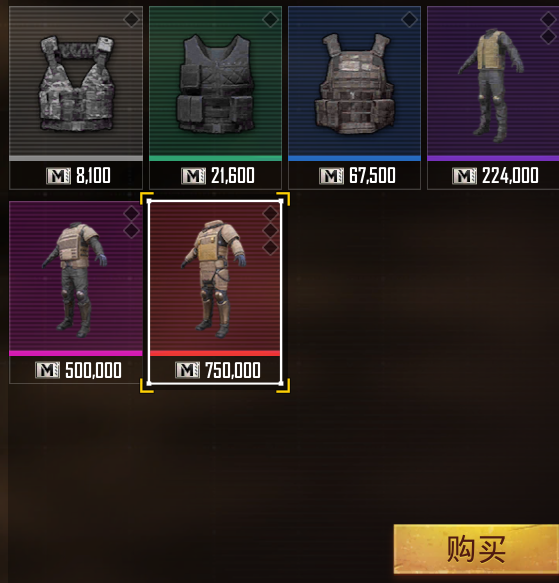 地铁逃生pubg
