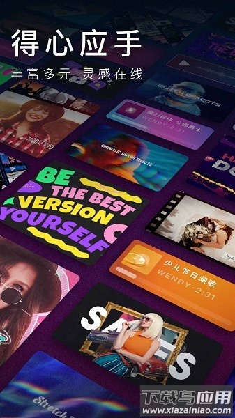 Hivideo嗨视频软件 Hivideo嗨视频app下载