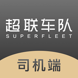 超联司机官方app v3.1.0