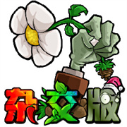 Pvz杂交版3.9官方正版v1.0