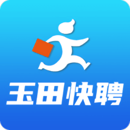 玉田快聘app手机版v1.0.6