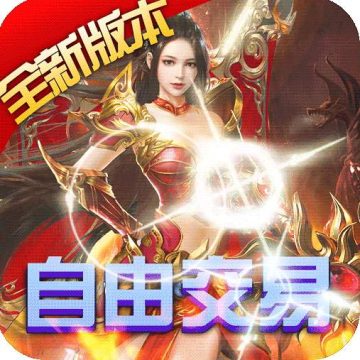 9377烈火战神手机版v1.0.0