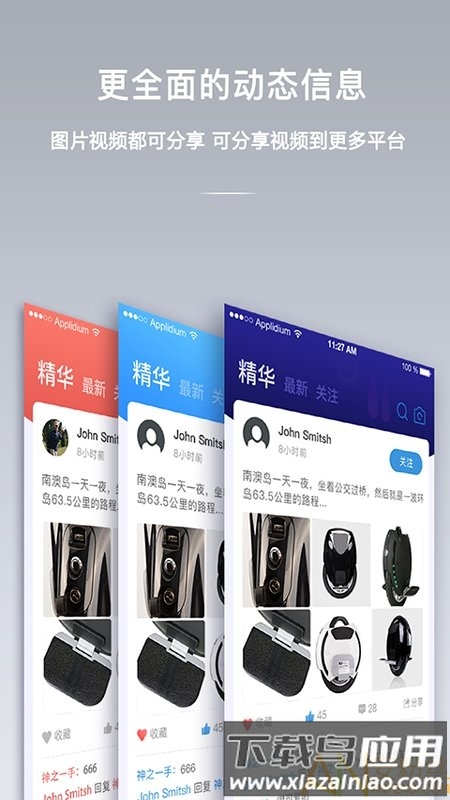 金丛最新版下载