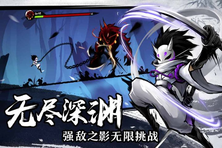 忍者必须死3手游2024