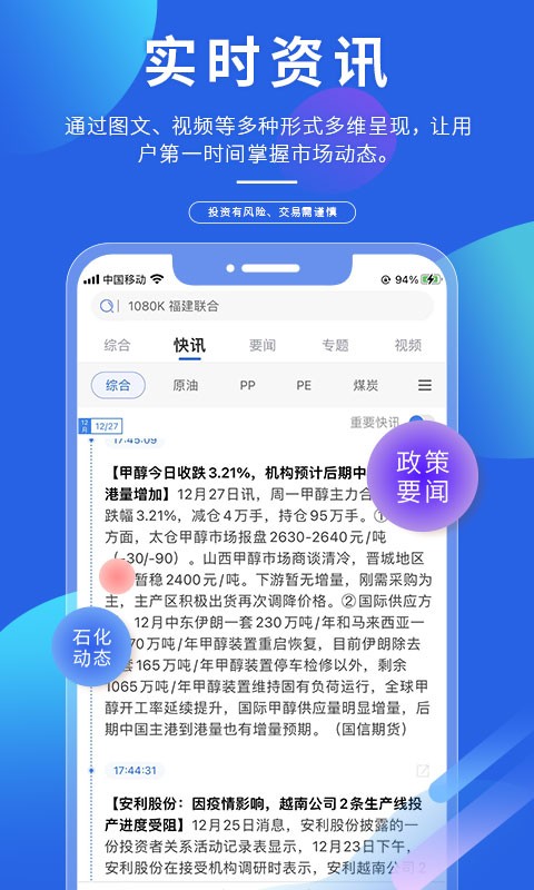 专塑视界下载 专塑视界app