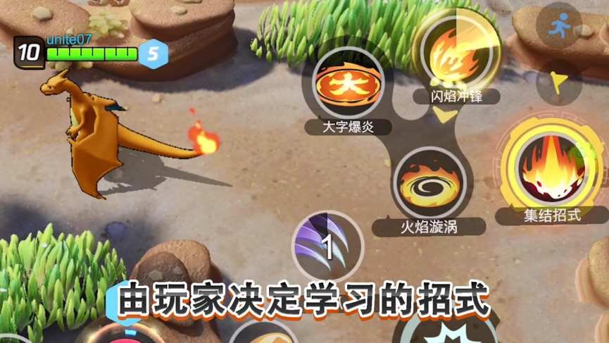 宝可梦大集结小米服