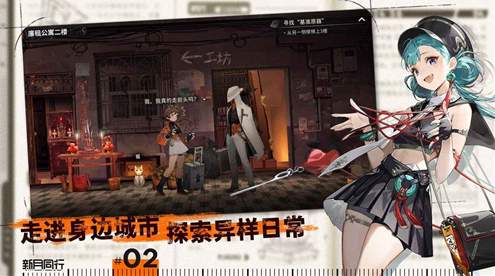 新月同行B服