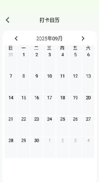 步步争锋