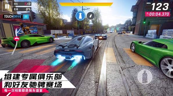 狂野飙车9腾讯版