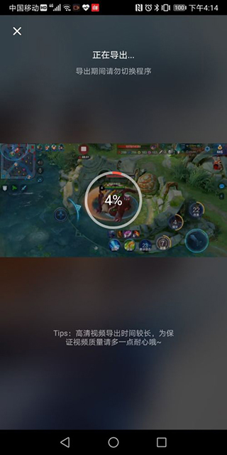 快影最新版