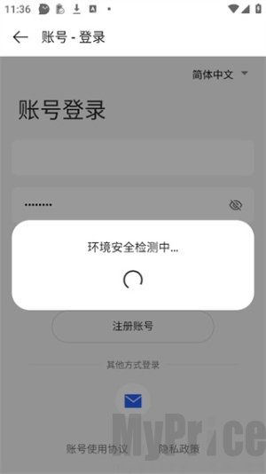 一加社区