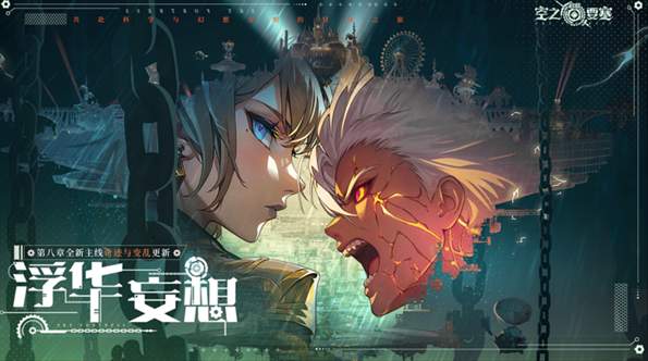 空之要塞启航小米版