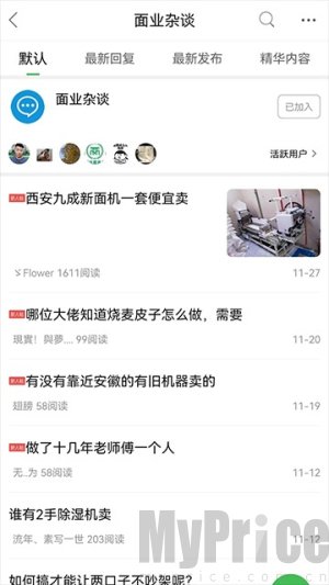 重庆鲜面条