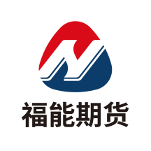 福能期货app安装最新版v5.6.12