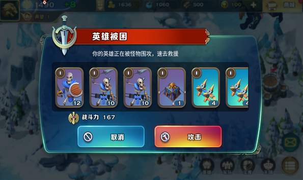 剑与家园单机版