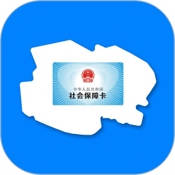 青海人社通app安卓版v1.1.97